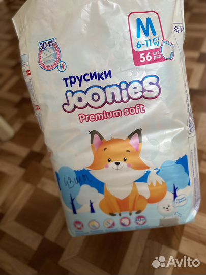 Подгузники трусики