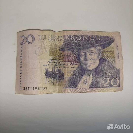 Банкнота 20 шведцких крон