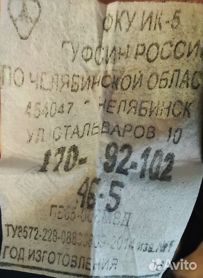 Полицейская форма