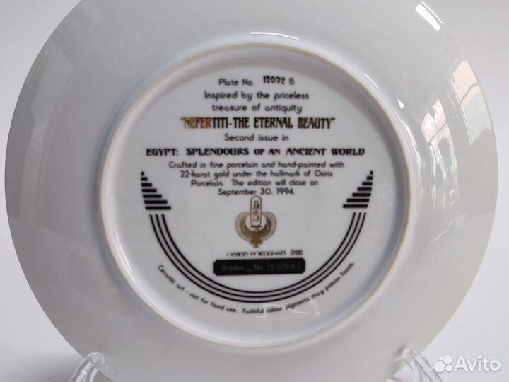 Тарелка «клеопатра: императрица И чародейка»