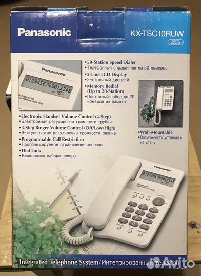 Телефон Panasonic стационарный