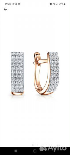 Золотые серьги