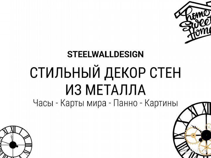 Карта мира из металла