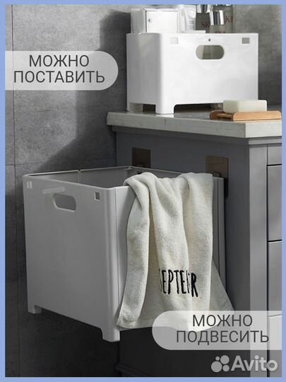 Органайзер для вещей