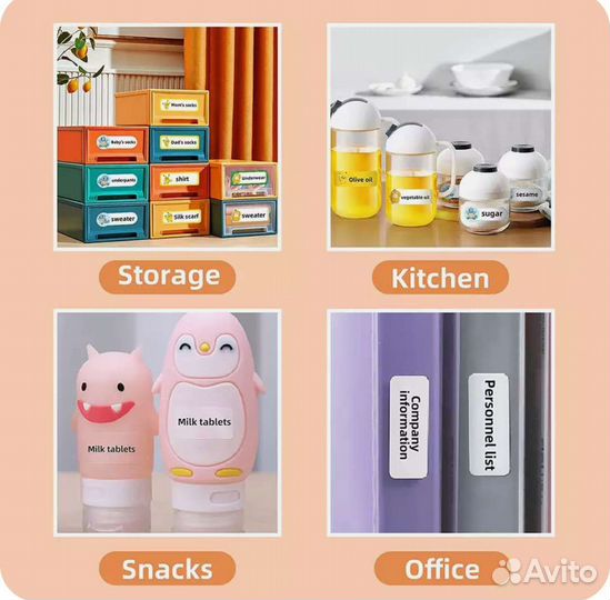 Принтер для этикеток