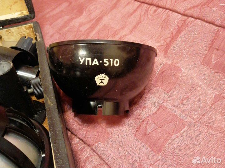 Фотоувеличитель упа 510