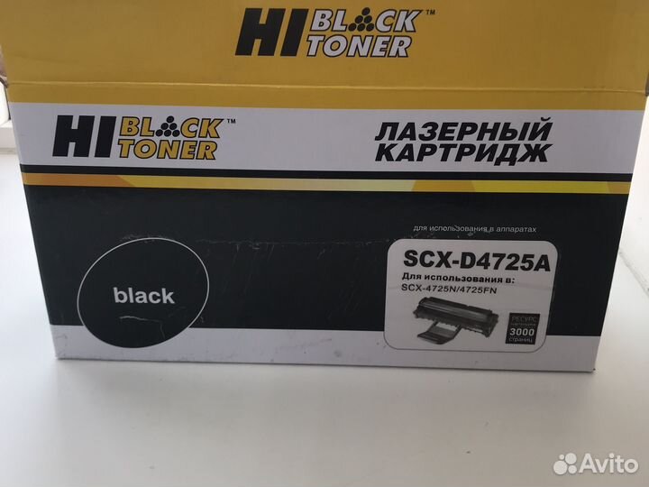 Картриджи для scx-D4725