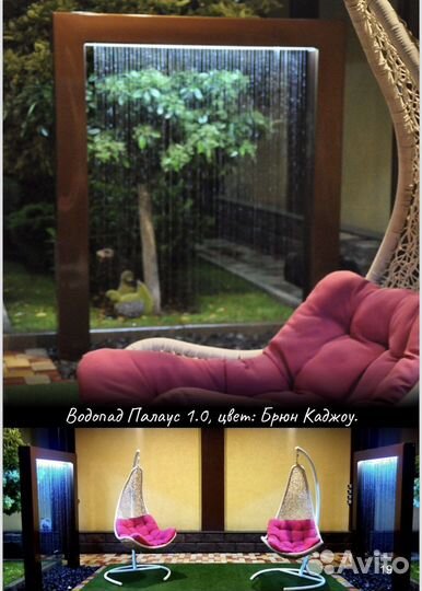 Декоративный водопад