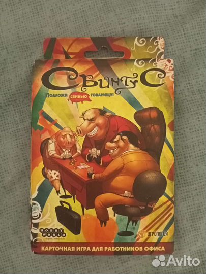 Настольные игры