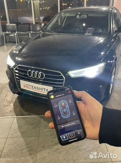 Сигнализация с автозапуском