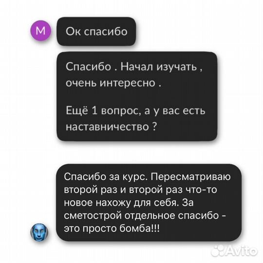 Как открыть бизнес по ремонту квартир с нуля