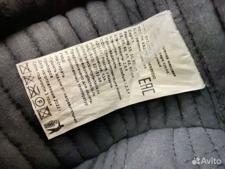 Шапка авиационная