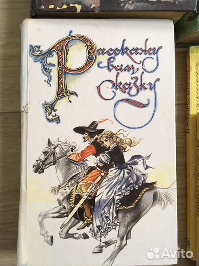 Детские книги СССР