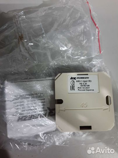 Рубеж ам 1, р3, Адресный метка, пожарный