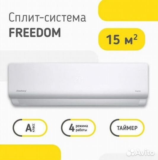 Кондиционеры