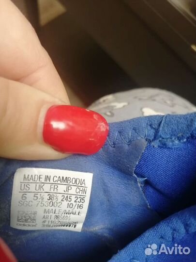 Футбольные бутсы adidas