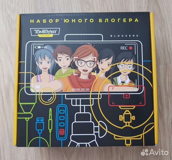 Набор юного блоггера