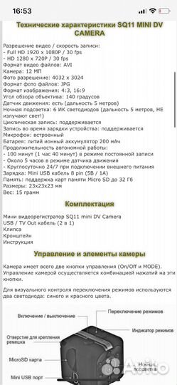 Мини камера 2 шт