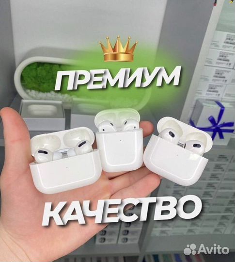 AirPods Pro 2/ AirPods 3/ AirPods 2 + чехол