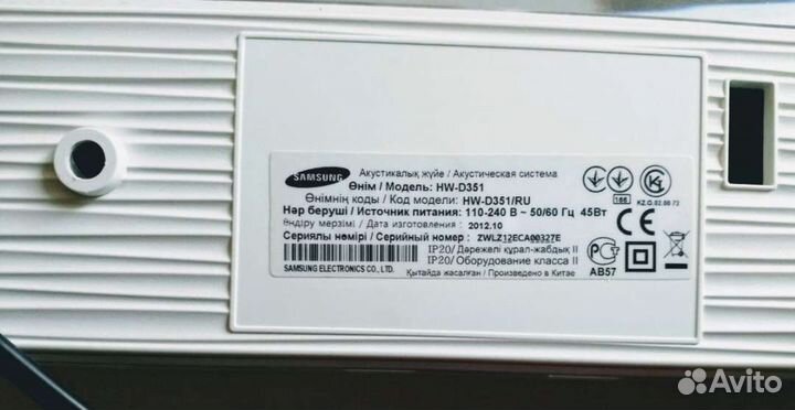 Звуковая панель Samsung HW- D351