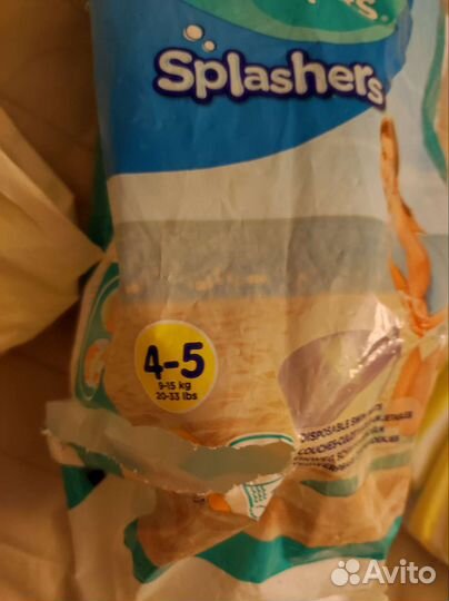 Подгузники для плавания