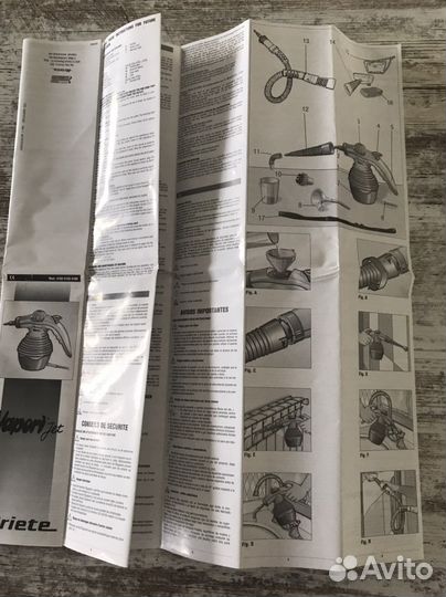 Отпариватель