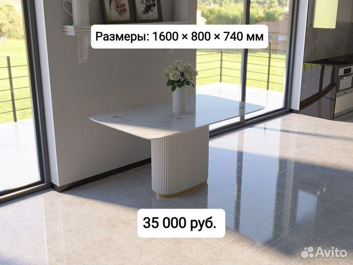 Стол из керамогранита