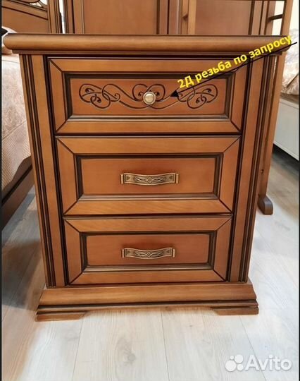 Тумба прикроватная массив Бука