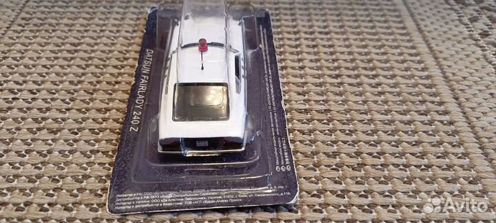 Модель автомобиля 1:43 Datsun Fairlady 240Z