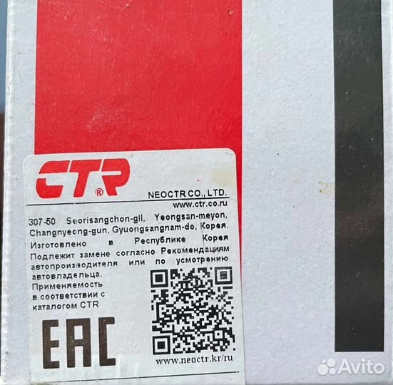 Стойки стабилизатора для kia-2шт