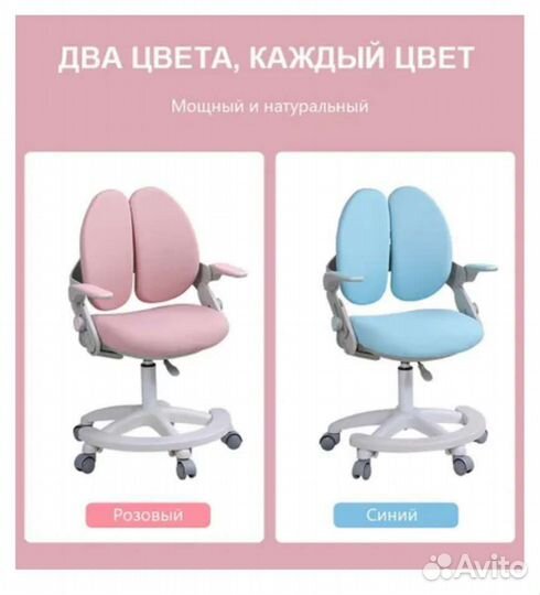 Компьютерное игровое учебное ортопедическое кресло