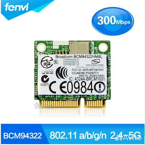 Модуль WiFi для ноутбука в ассортименте