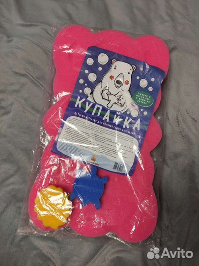 Горка для купания новорожденного