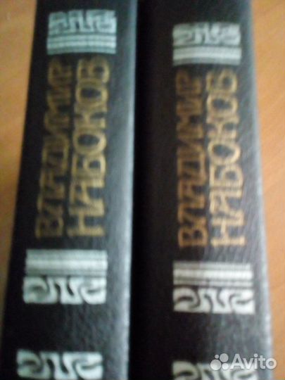 Набоков Владимир. Избрание сочинений 4 шт