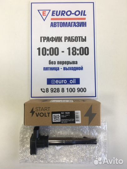 Катушка зажигания VW Passat / Golf / Skoda Octavia