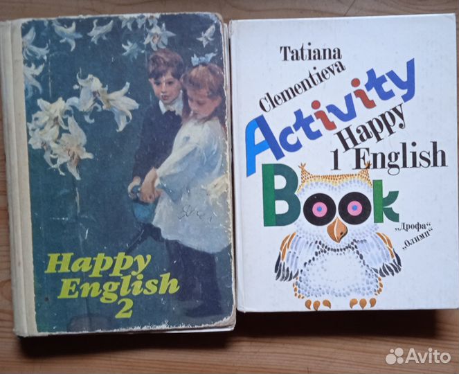 Учебник по английскому языку