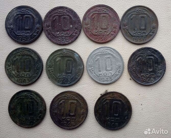 Ранние советы.10 копеек 30х,40х годов