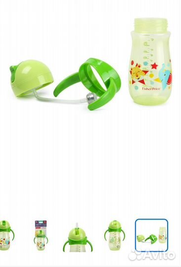 Поильник Fisher Price