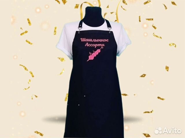 Фартук рабочий для продавцов