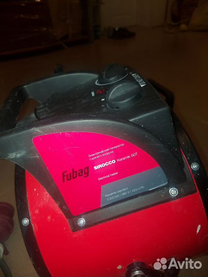 Тепловая пушка электрическая 380