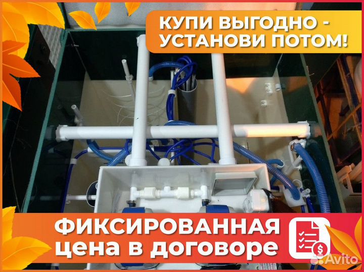 Септик Автономная канализация