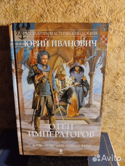 Книги цена за 4 тома