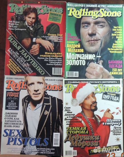 Rolling stones 11 журналов