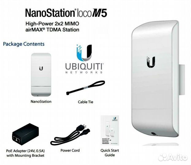Точка доступа NanoStation Loco M5