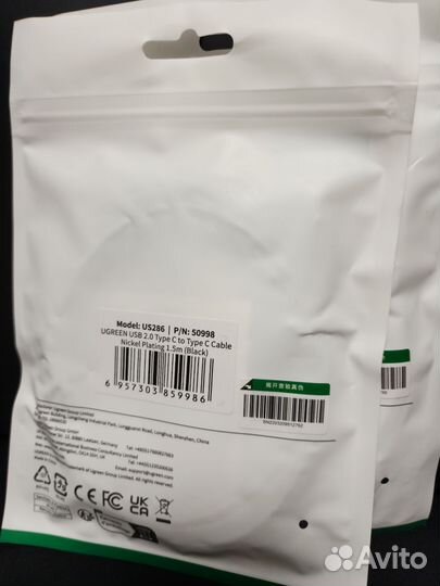 Кабель ugreen USB-C PD 60W 1.5М черный