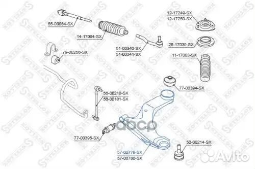 Рычаг пер.нижн.прав. nissan qashqai перед Stellox