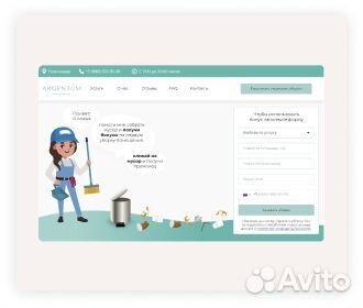 Создание и продвижение сайтов на Тильда (Tilda)