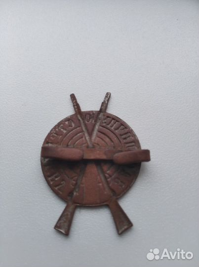 За отличную стрельбу Царская Россия