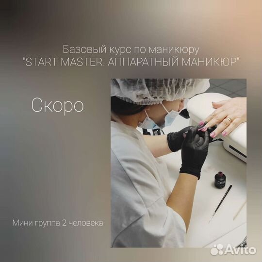 Обучение с нуля