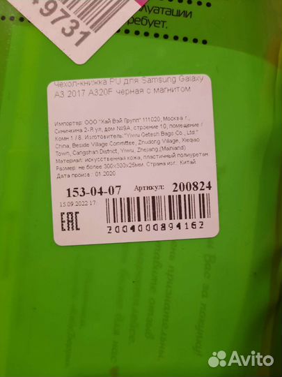 Чехол на samsung galaxy